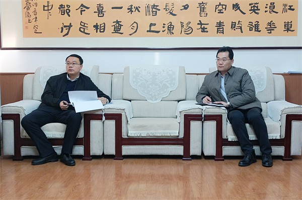 W020240112452562362438