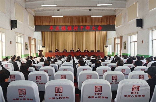 W020240113565089314600