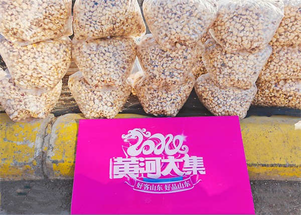 W020240123536185903554