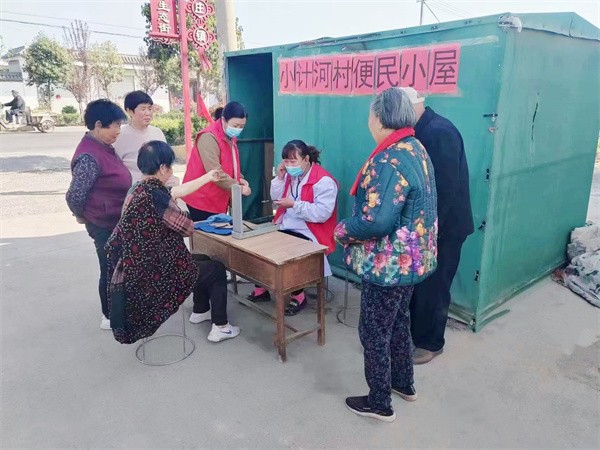 W020240122598629445622