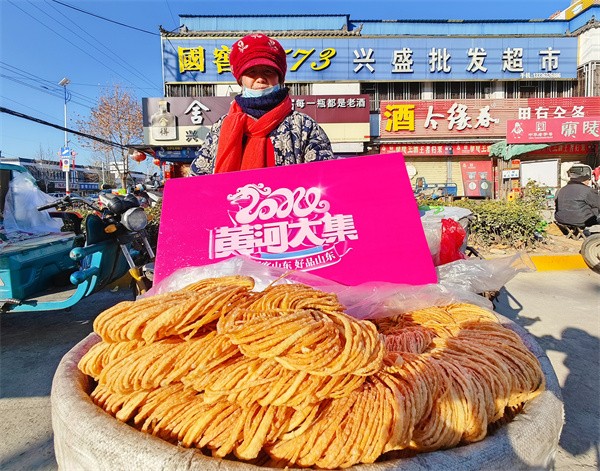 W020240123536185926801