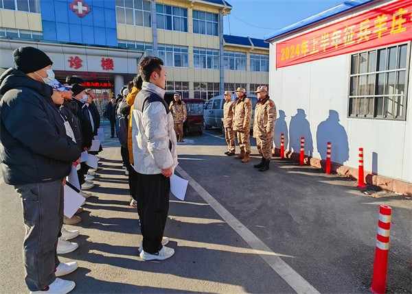 W020240123564462530419