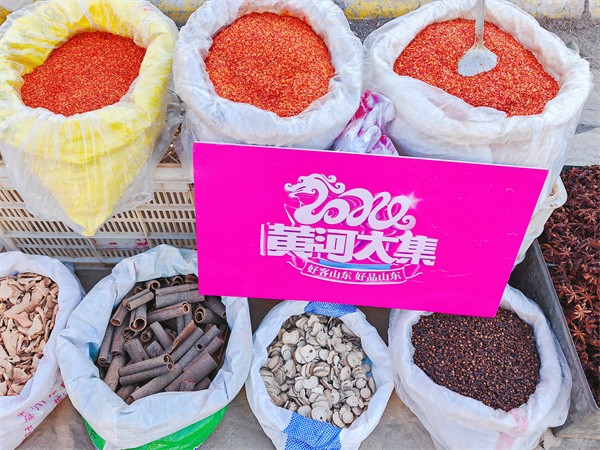 W020240123536185870045