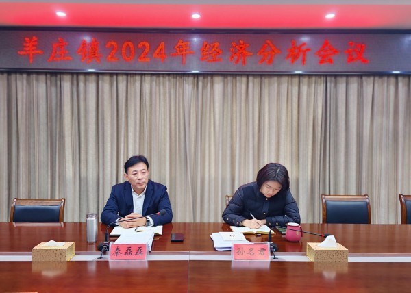 W020240120573359904697