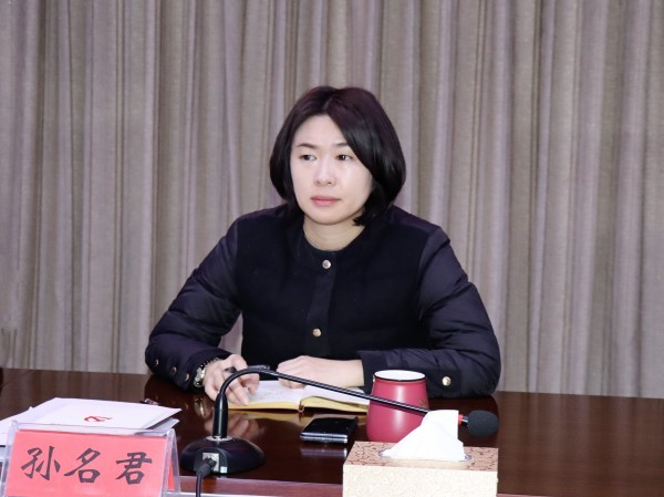 W020240120556265123433