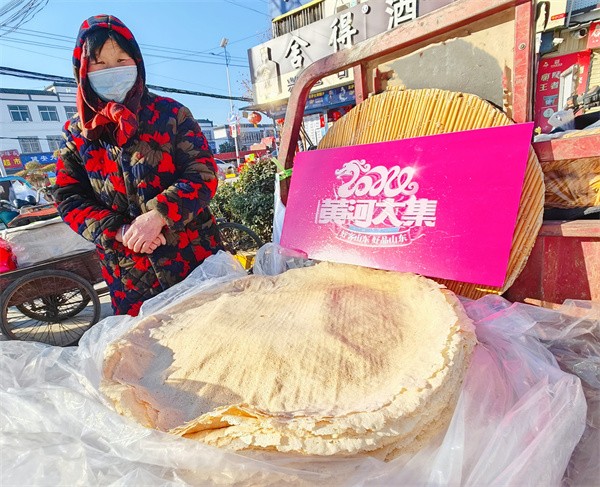 W020240123536185916665