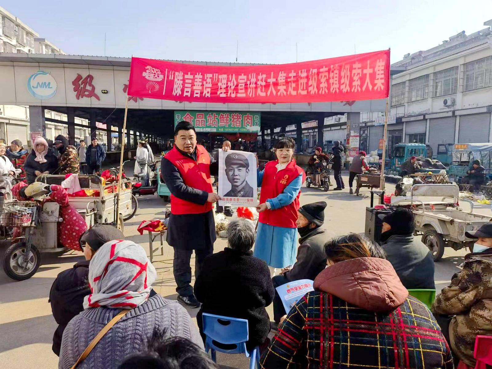 微信图片_20240131164132