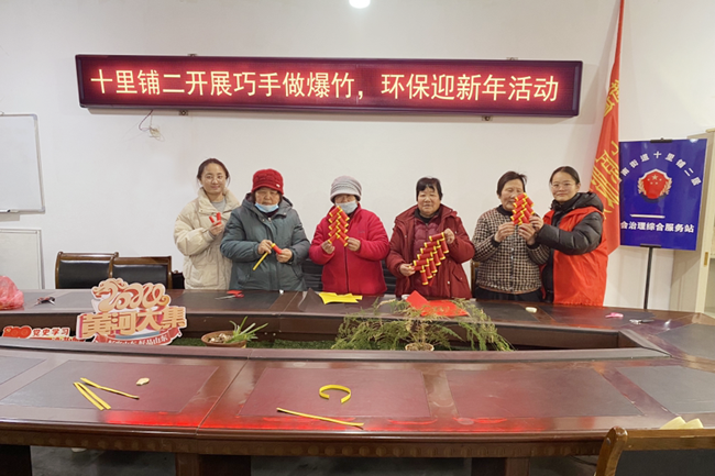 图片3_副本