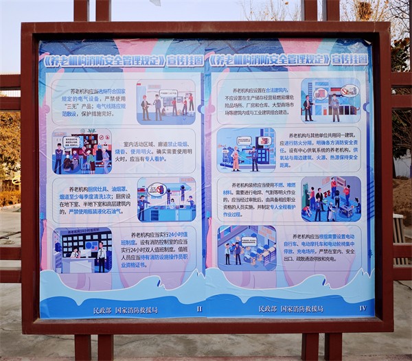 W020240127363822876927