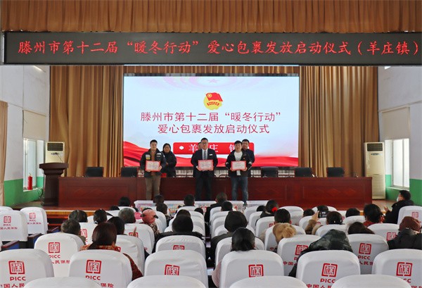 W020240125660083251471