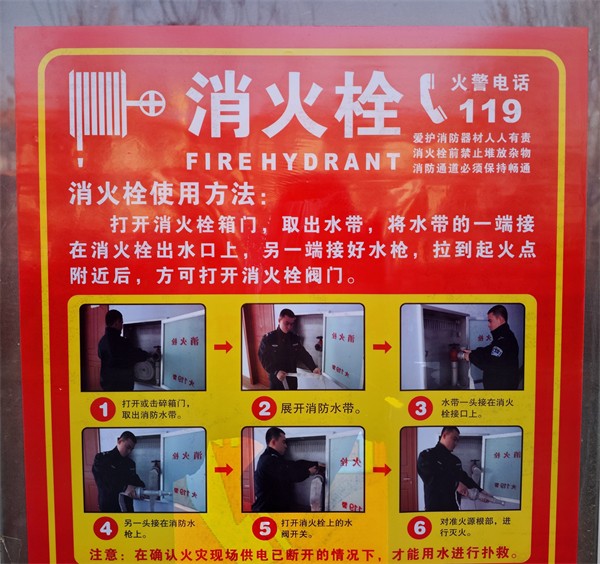 W020240127363822862616