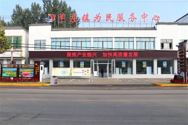 W020240130533906980190