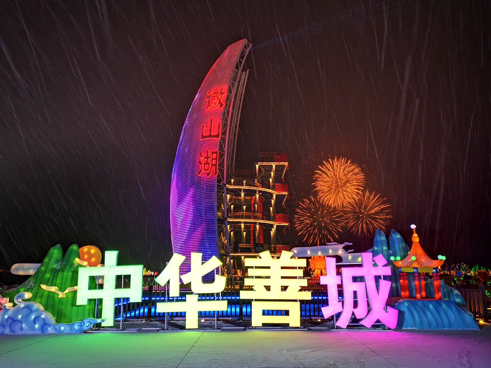 微信圖片_20240202225148
