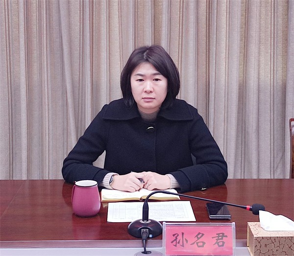 W020240130514114793657