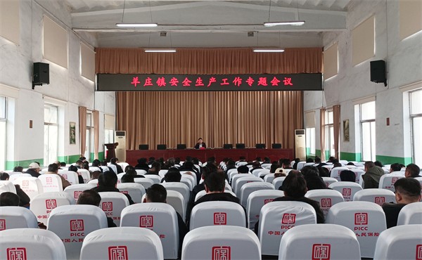 W020240127489742256730