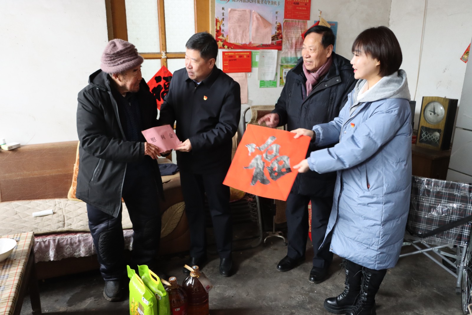 微信图片_20240204153200
