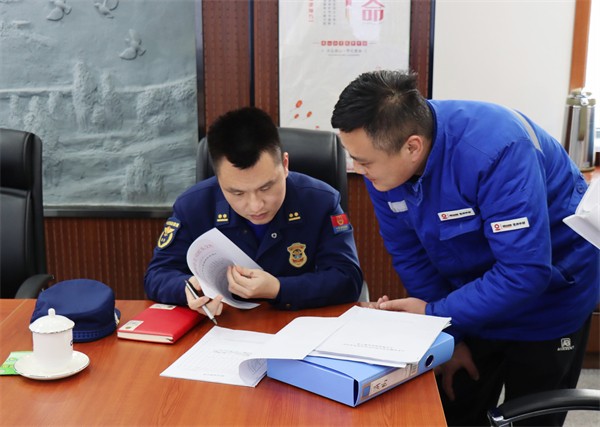 W020240202569546253794