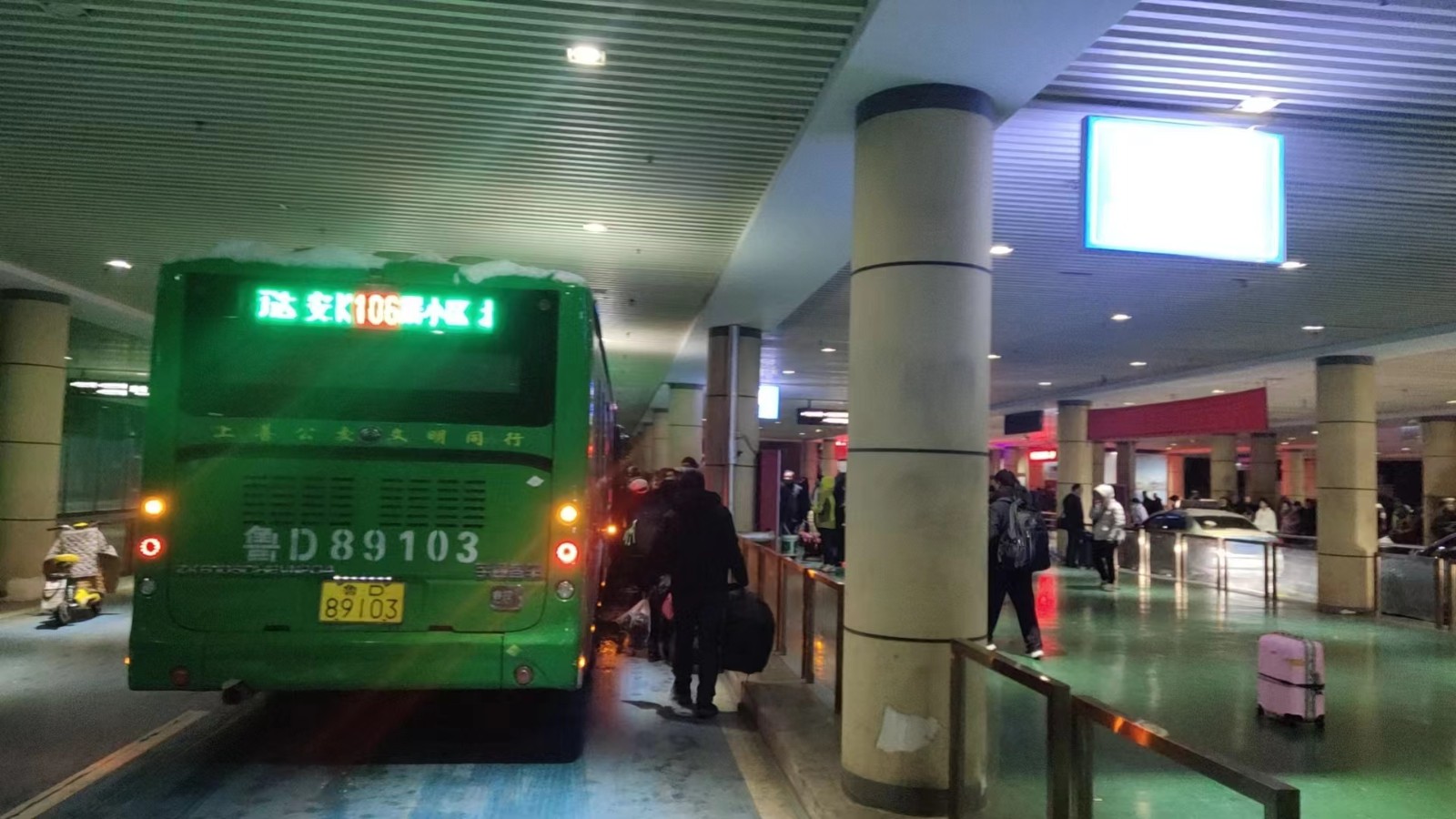 微信图片_202402050811332