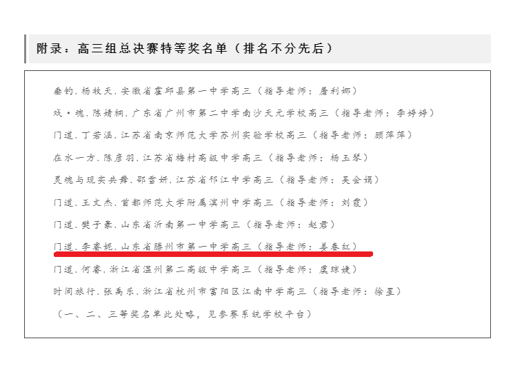 无标题