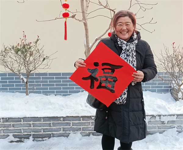 W020240206531631138966