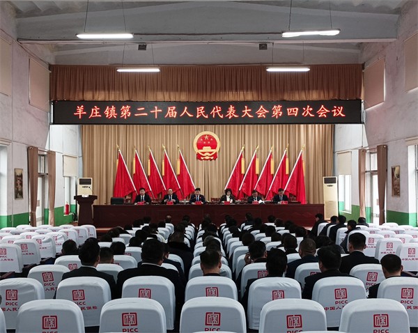 W020240204508536143819