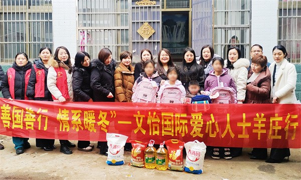 W020240204515988044516