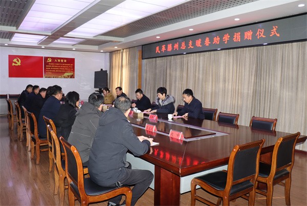 W020240207574555410311