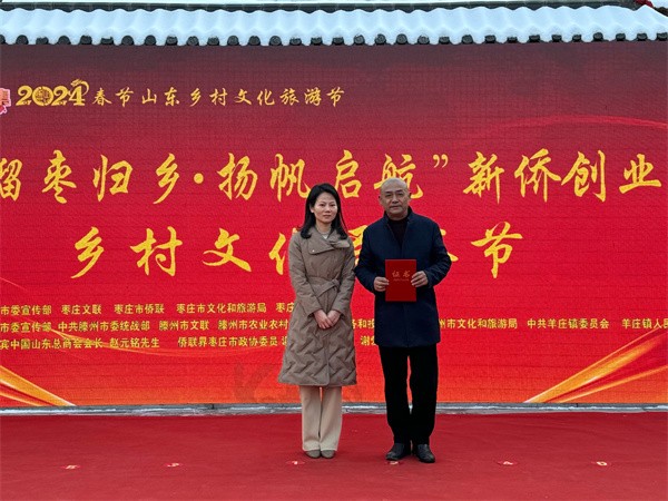 W020240205777431924732