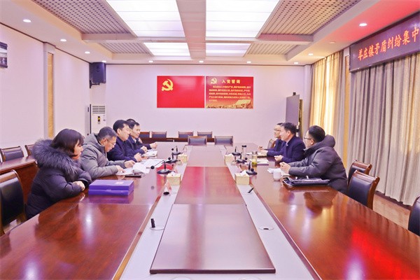 W020240207526497724936