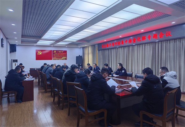 W020240205394914373191