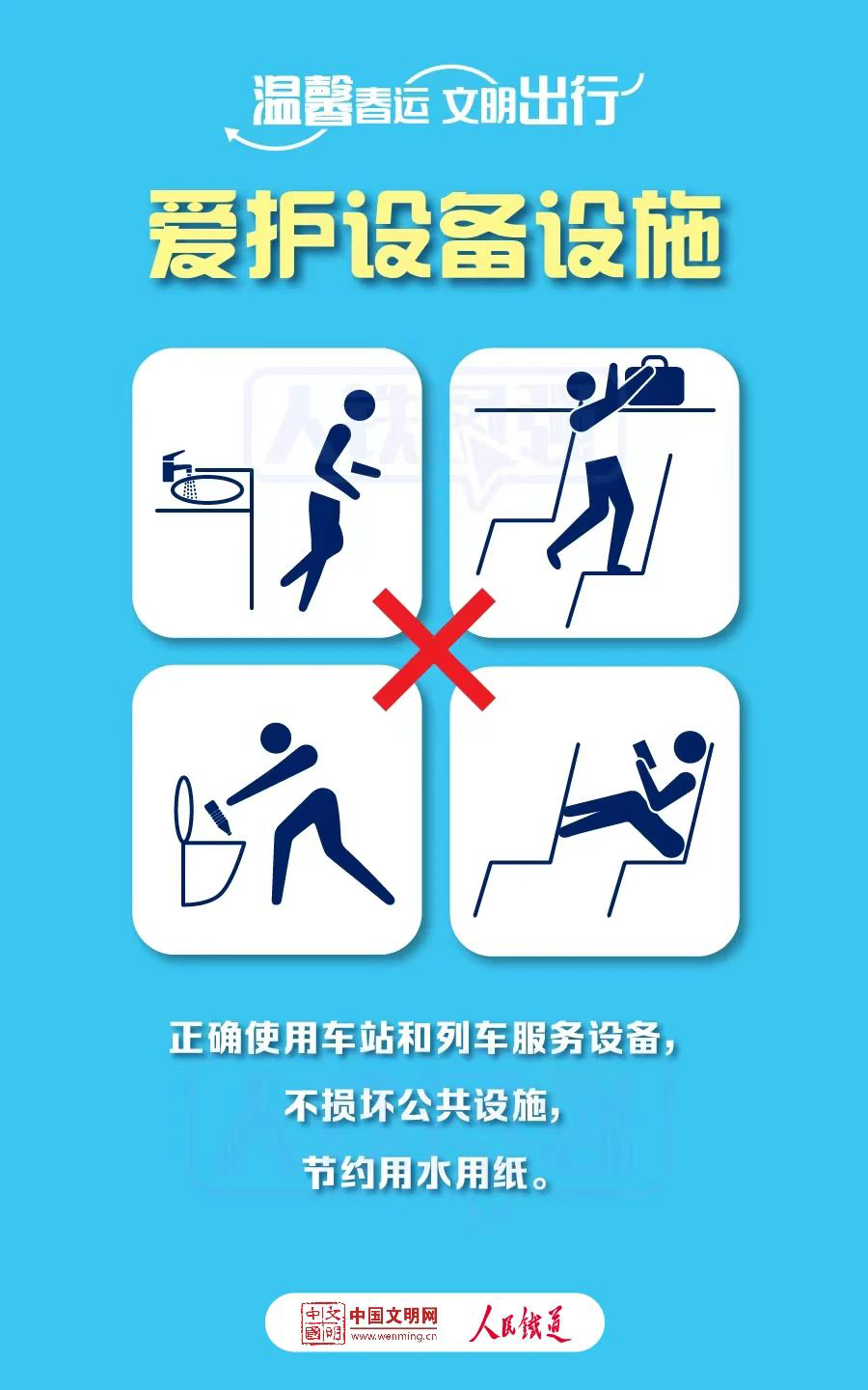 微信图片_20240218093916
