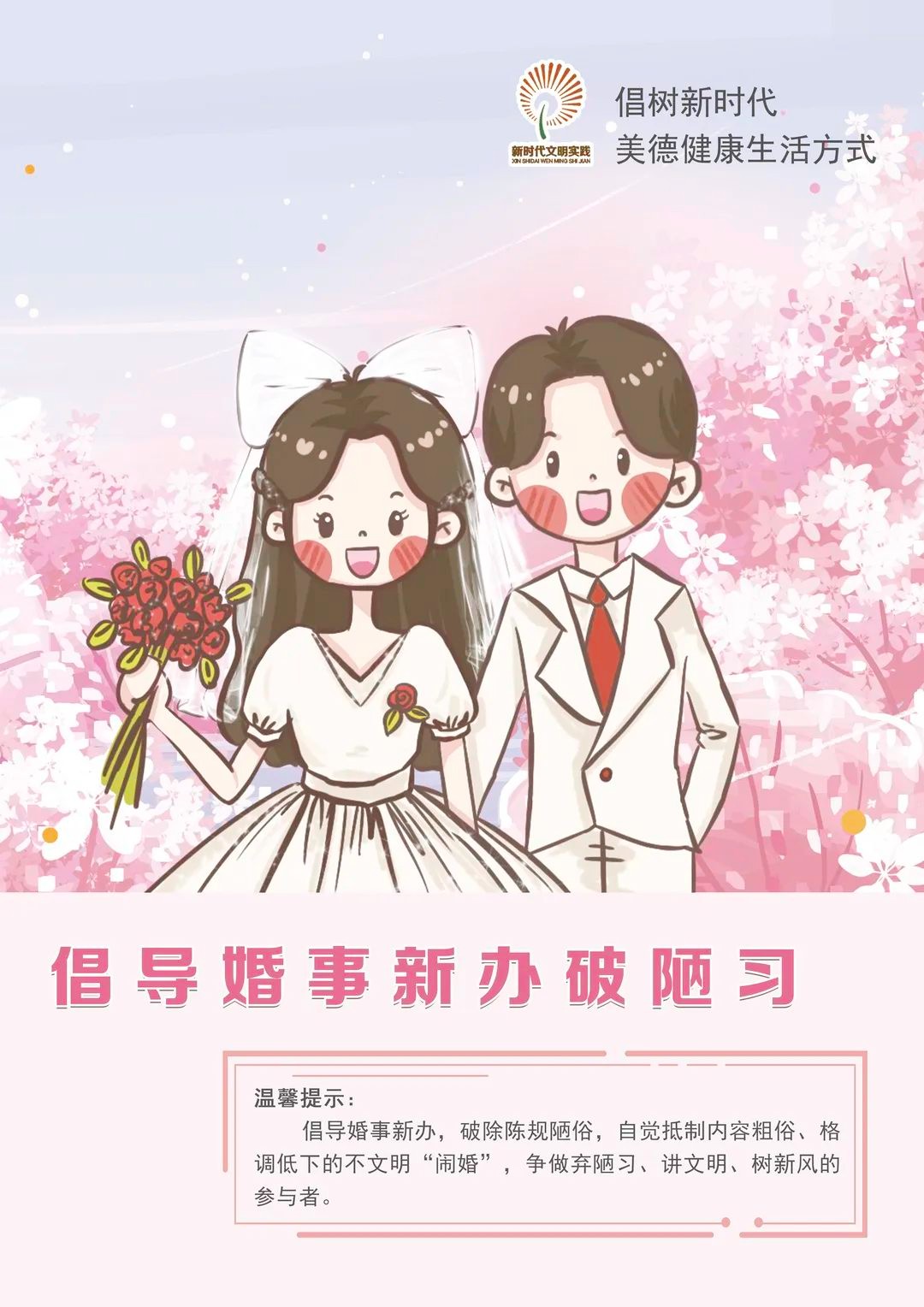 微信图片_20240218093250