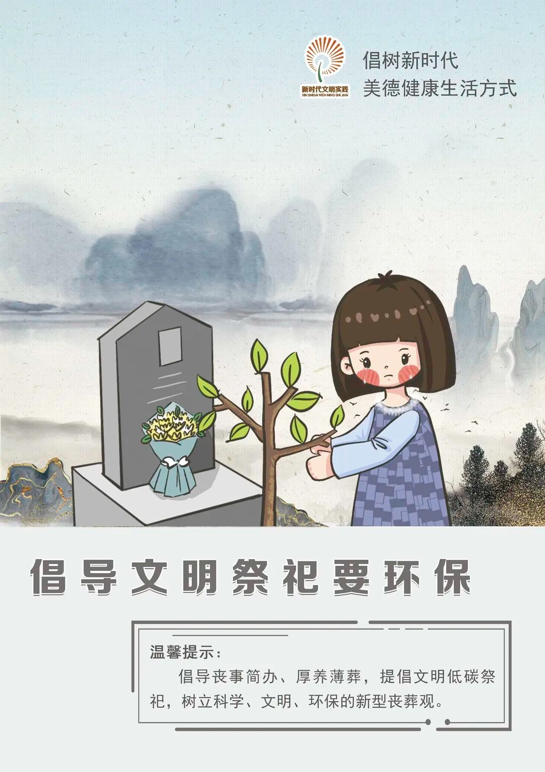微信图片_20240218093253
