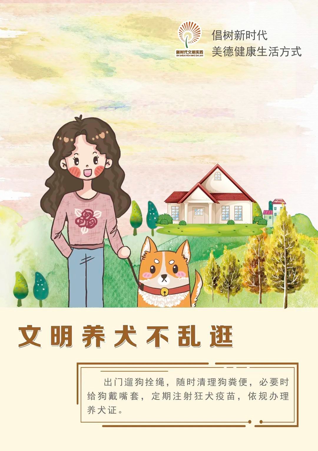 微信图片_20240218093231