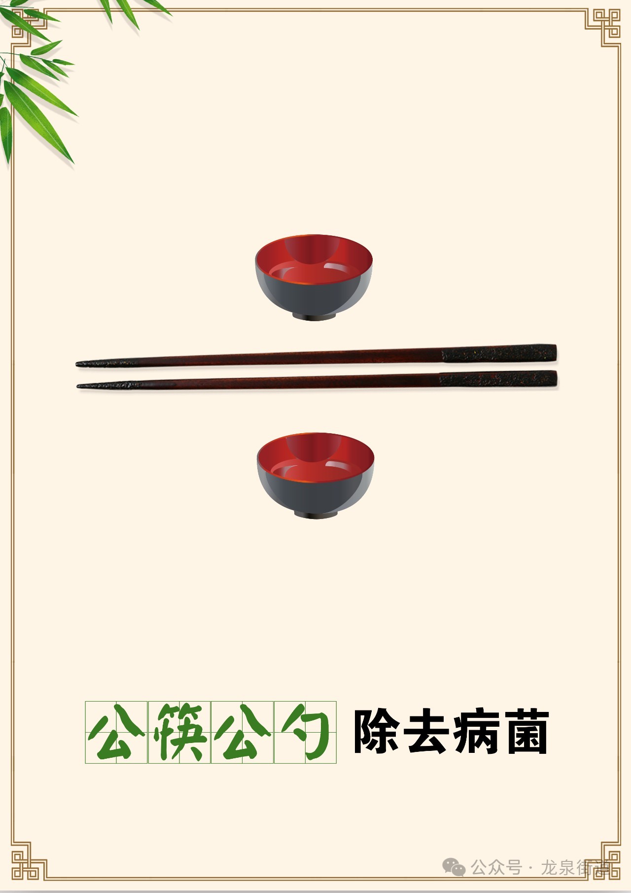微信图片_20240218093836