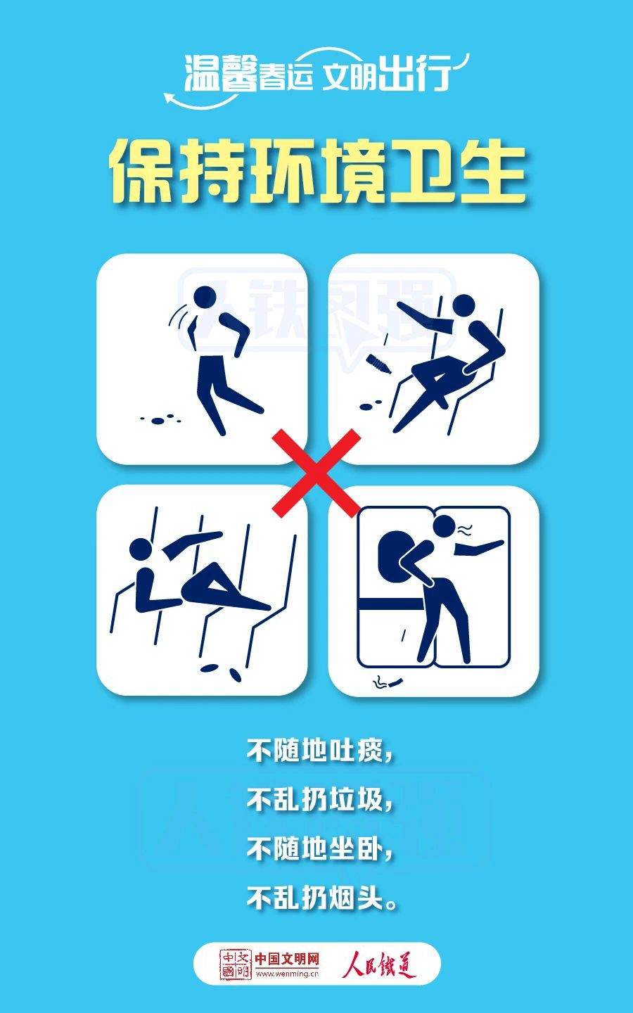 微信图片_20240218093911