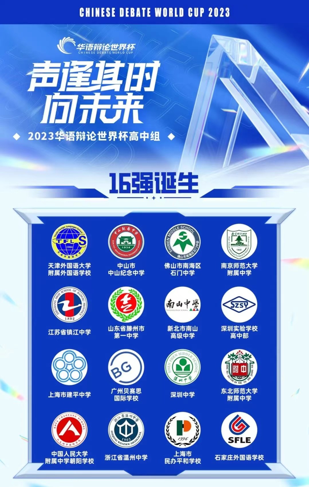 微信图片_20240219184124