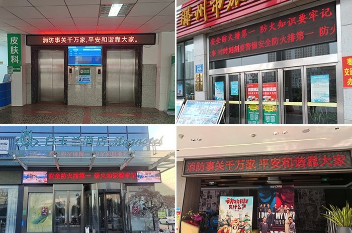 微信圖片_20240219151150
