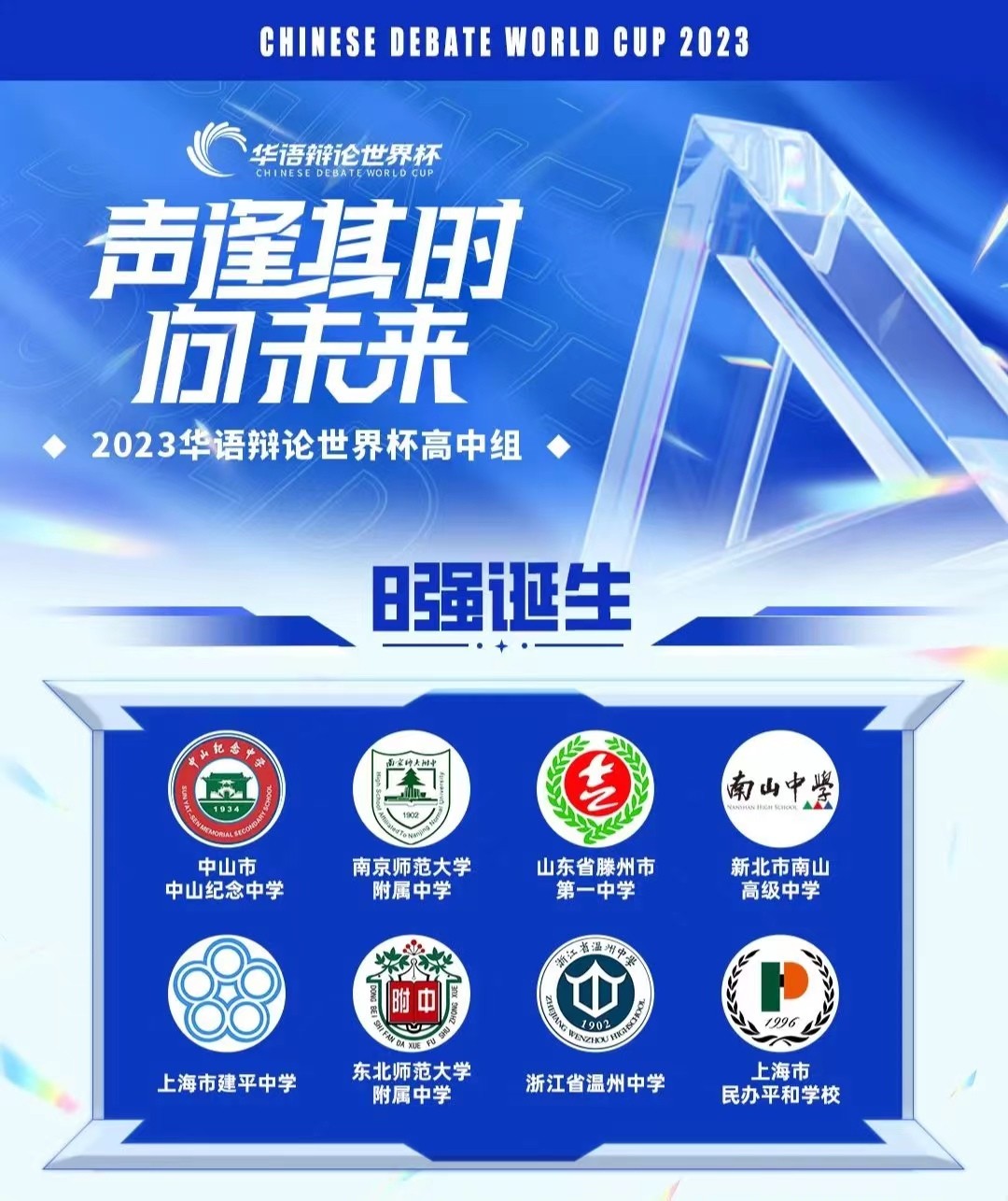 微信图片_20240219184117