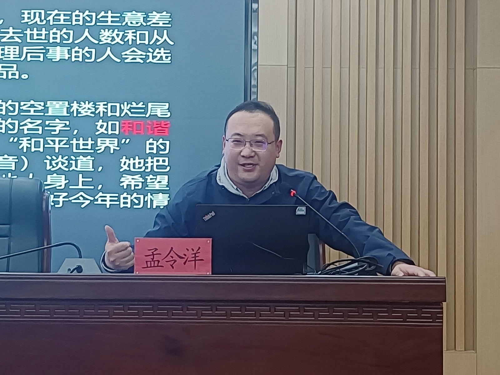 微信图片_20240219091738