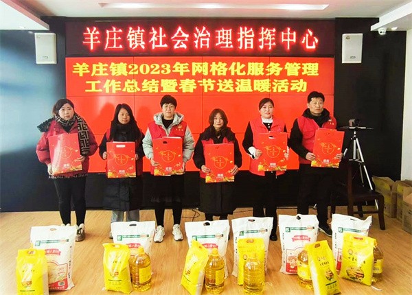 W020240208533606428960