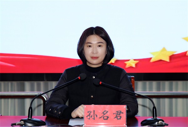 W020240220462616765877