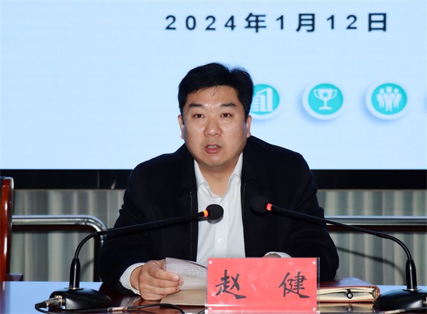 W020240218448178400899