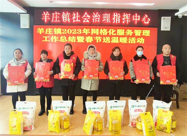 W020240208533606394474