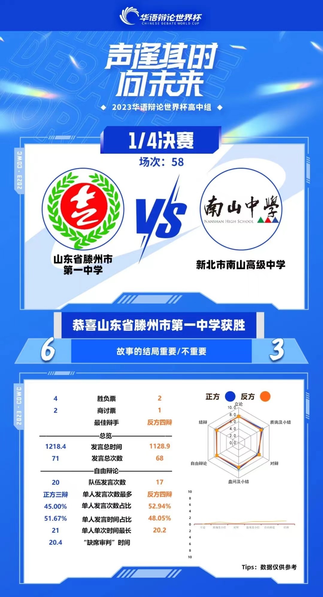 微信图片_20240220112832