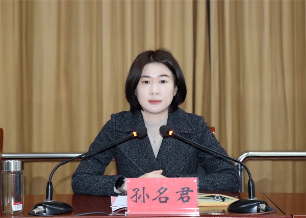 W020240219539935406274