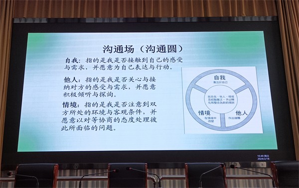 W020240218448178461330