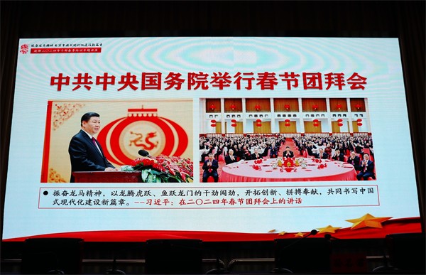 W020240220462616771183