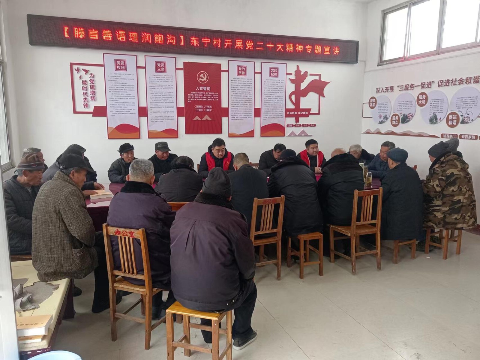 东宁