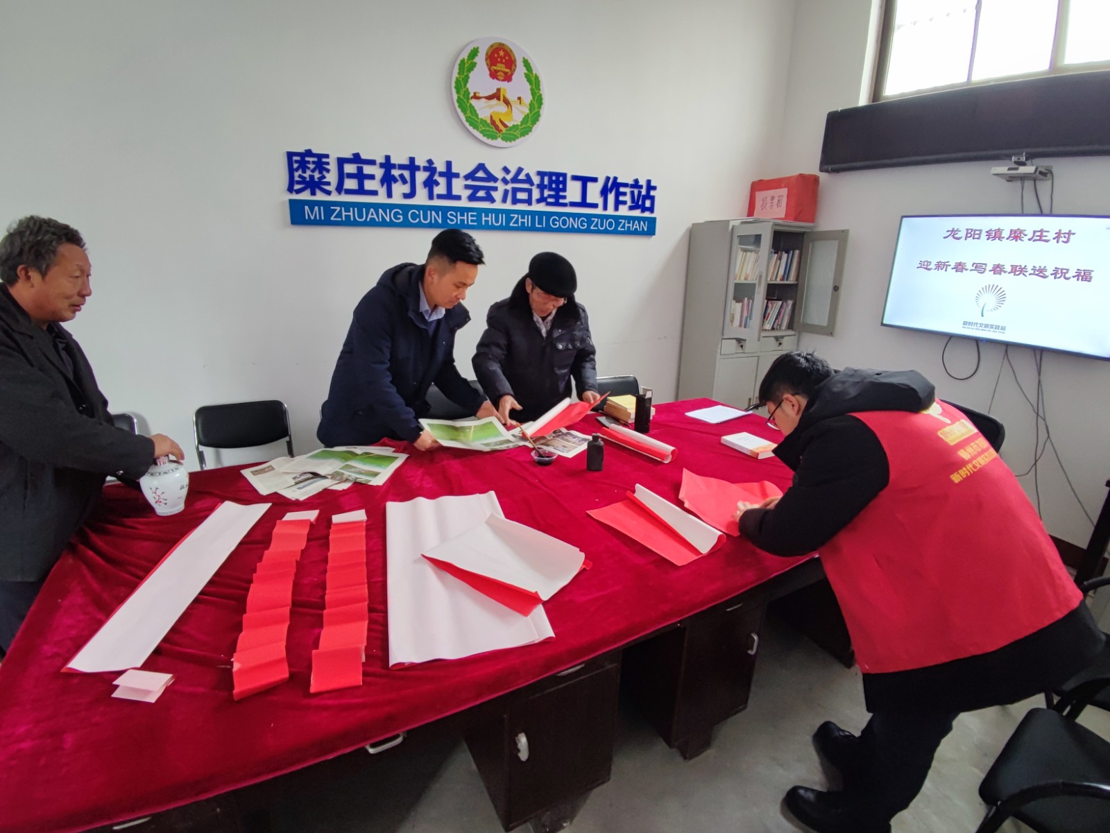 微信图片_20240208090801